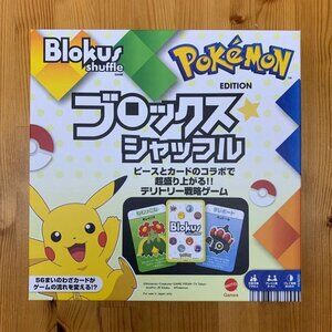 Mattel Blokus Pokemon Limited Edition Board Game, Exclusive Japanese Release 1pk